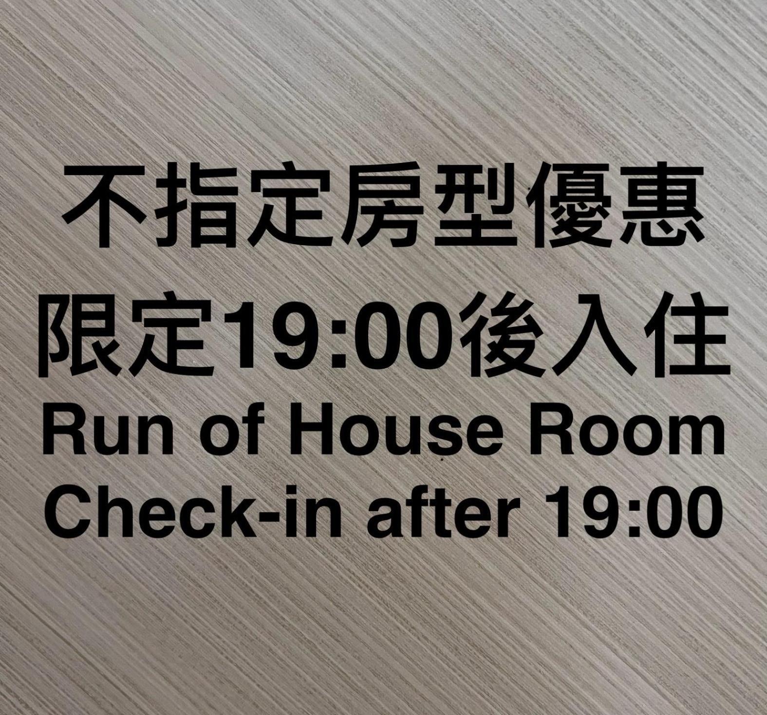 Sol Hotel Kota Hsinchu Bagian luar foto